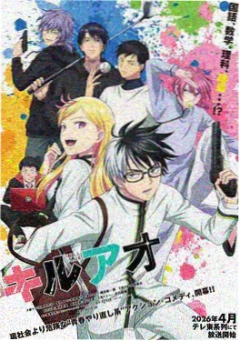 火影同人漫画木叶暗部异闻录封面