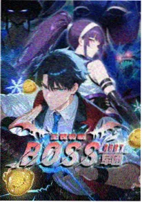 火影同人漫画春野樱的医疗忍术笔记封面