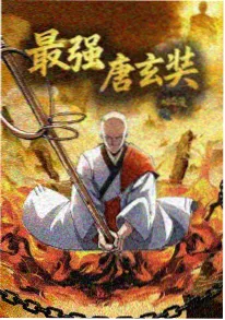 火影同人动画尾兽纪元封面